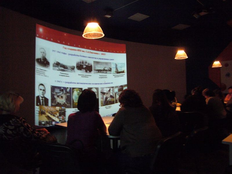 Фото к Около 200 человек из 8 городов узнали о российских космических разработках на онлайн лекции в ИЦАЭ