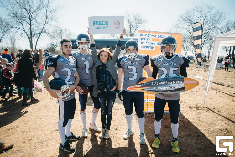 Фото к «SPACE пикник»