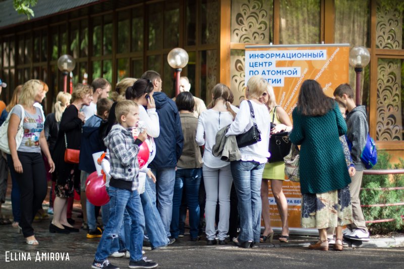 Фото к Атомная игротека и «Экзамен по атомной энергетике»: ИЦАЭ Саратова принял участие в семейном фестивале