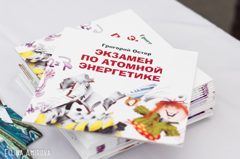 Фото к «Наука в городе»