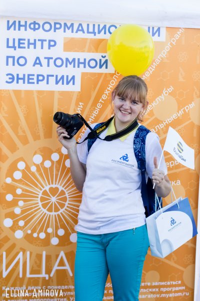 Фото к «Наука в городе»