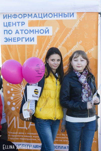 Фото к «Наука в городе»