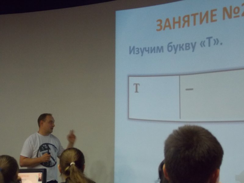 Фото к  Открытый урок по Азбуке Морзе