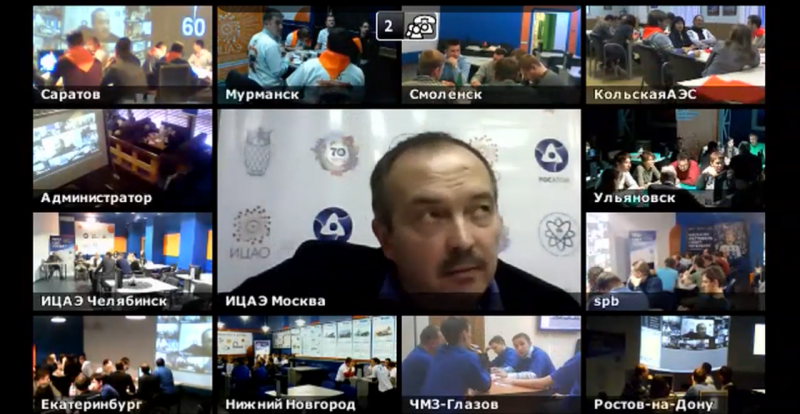 Фото к Финальный этап синхронного чемпионата «Что? Где? Когда?» среди предприятий атомной отрасли