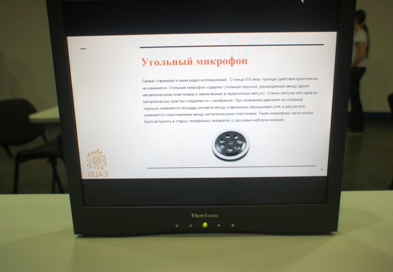 Фото к Угольный микрофон и камера Обскура. В ИЦАЭ Саратова прошло первое занятие проекта «Кунсткамера»