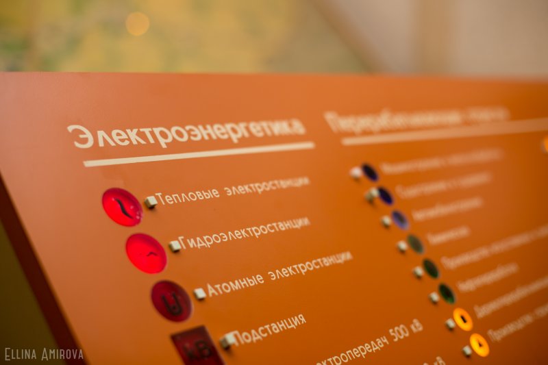 Фото к «День учителя на предприятиях атомной отрасли» в рамках Пятой недели высоких технологий и технопредпринимательства
