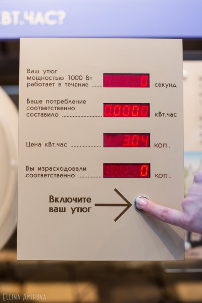 Фото к «День учителя на предприятиях атомной отрасли» в рамках Пятой недели высоких технологий и технопредпринимательства