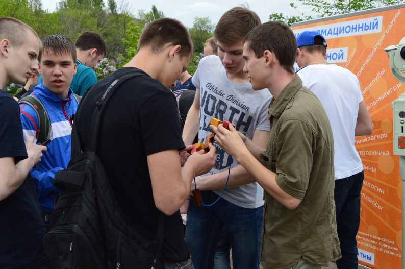 Фото к «День СГУ» в парке Победы