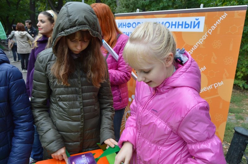 Фото к ИЦАЭ Саратова: поздравим город по-научному